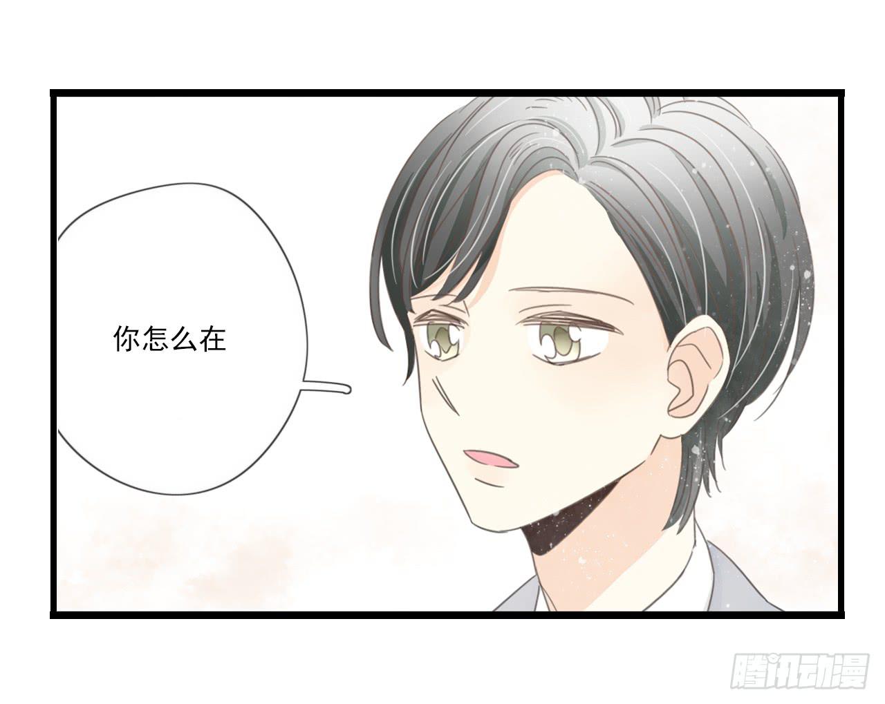 竟然有送上门的机会！(1/2)-第14话