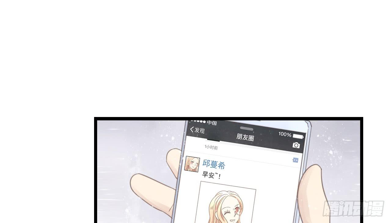 竟然有送上门的机会！(1/2)-第14话