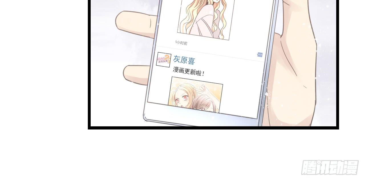 竟然有送上门的机会！(1/2)-第14话