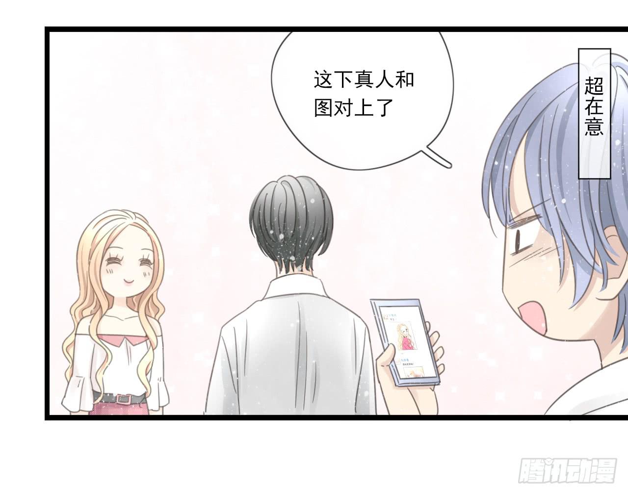 竟然有送上门的机会！(1/2)-第14话