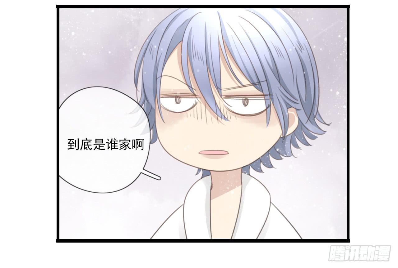 竟然有送上门的机会！(1/2)-第14话