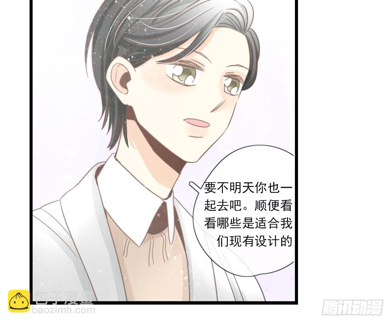 竟然有送上门的机会！(1/2)-第14话