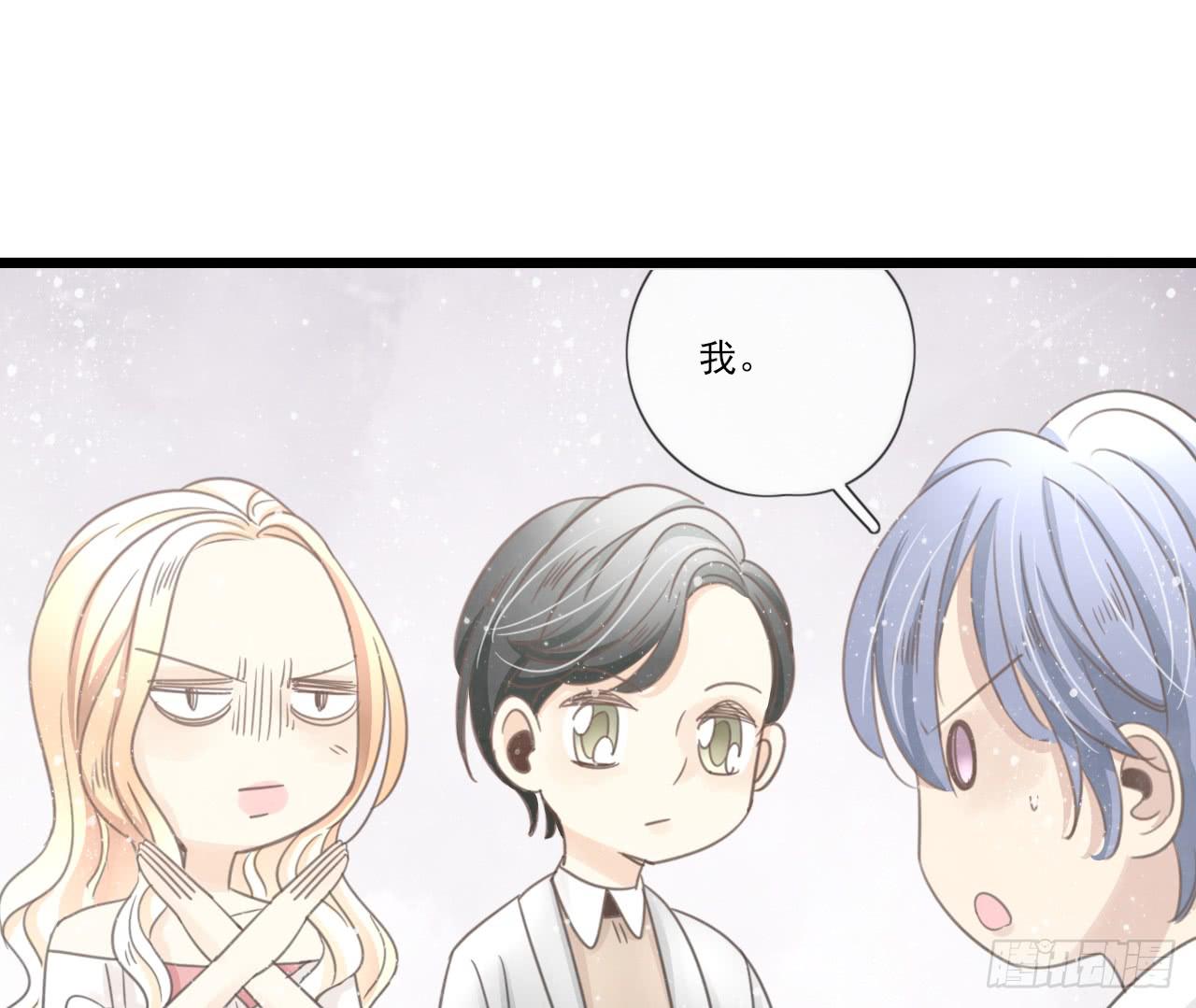 竟然有送上门的机会！(1/2)-第14话