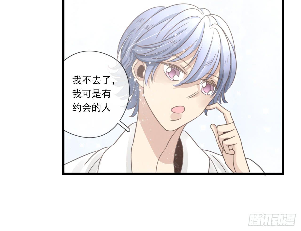 竟然有送上门的机会！(1/2)-第14话