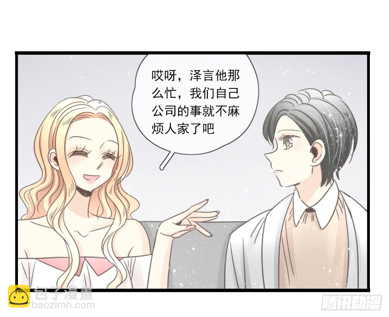 竟然有送上门的机会！(1/2)-第14话