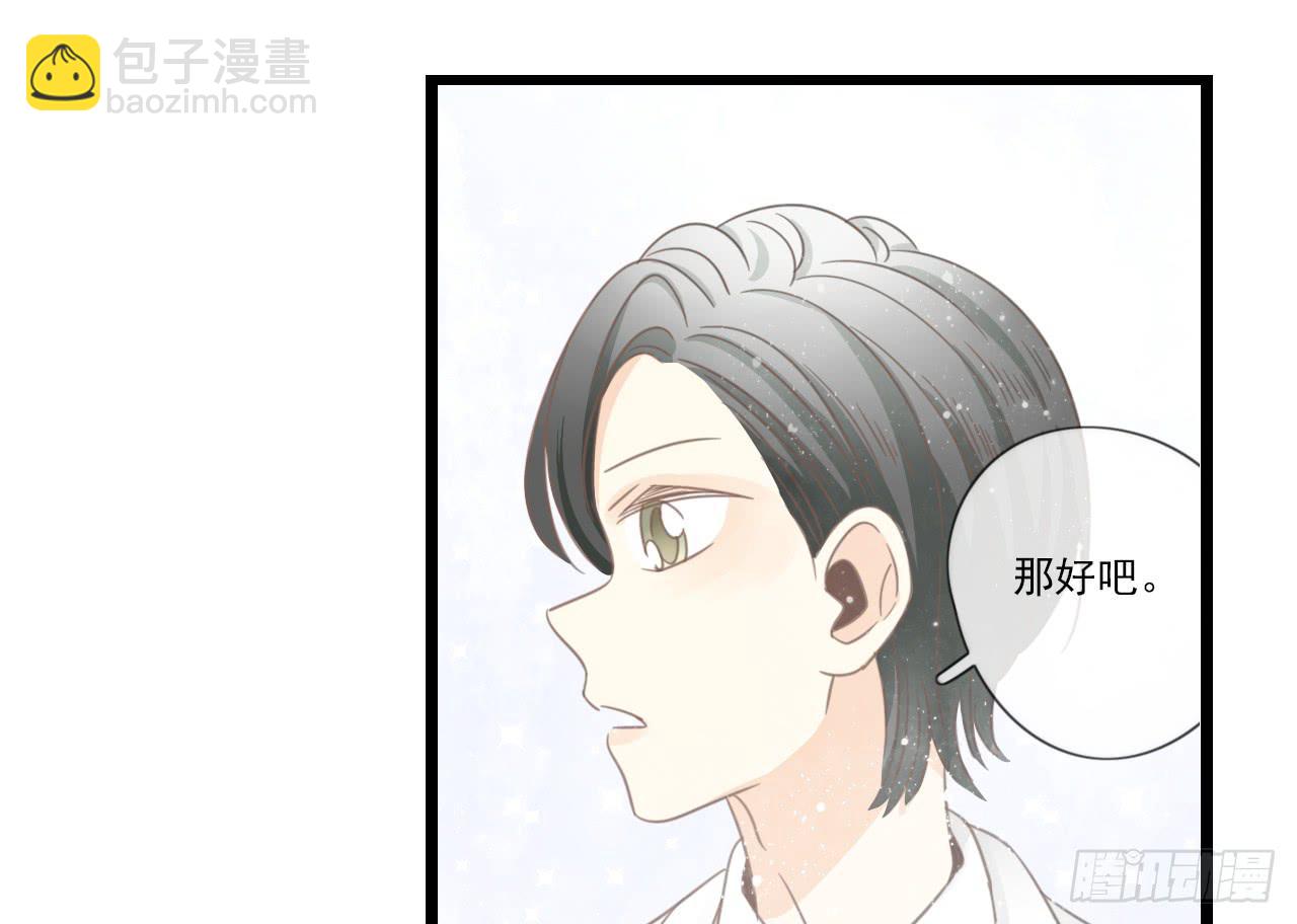 竟然有送上门的机会！(1/2)-第14话