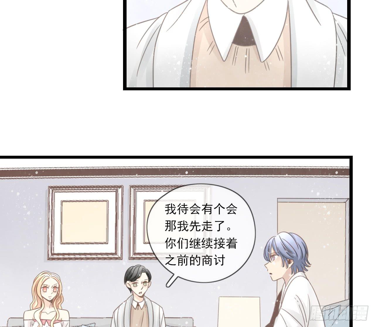 竟然有送上门的机会！(1/2)-第14话