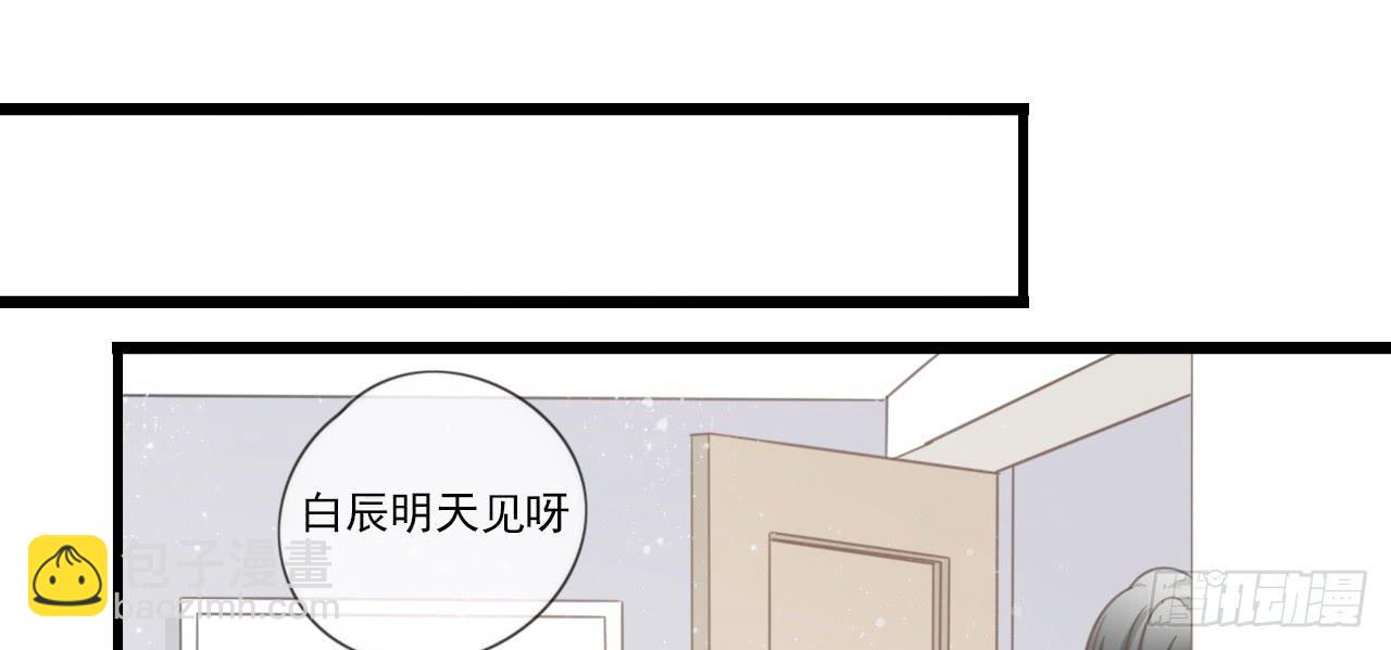 竟然有送上门的机会！(1/2)-第14话