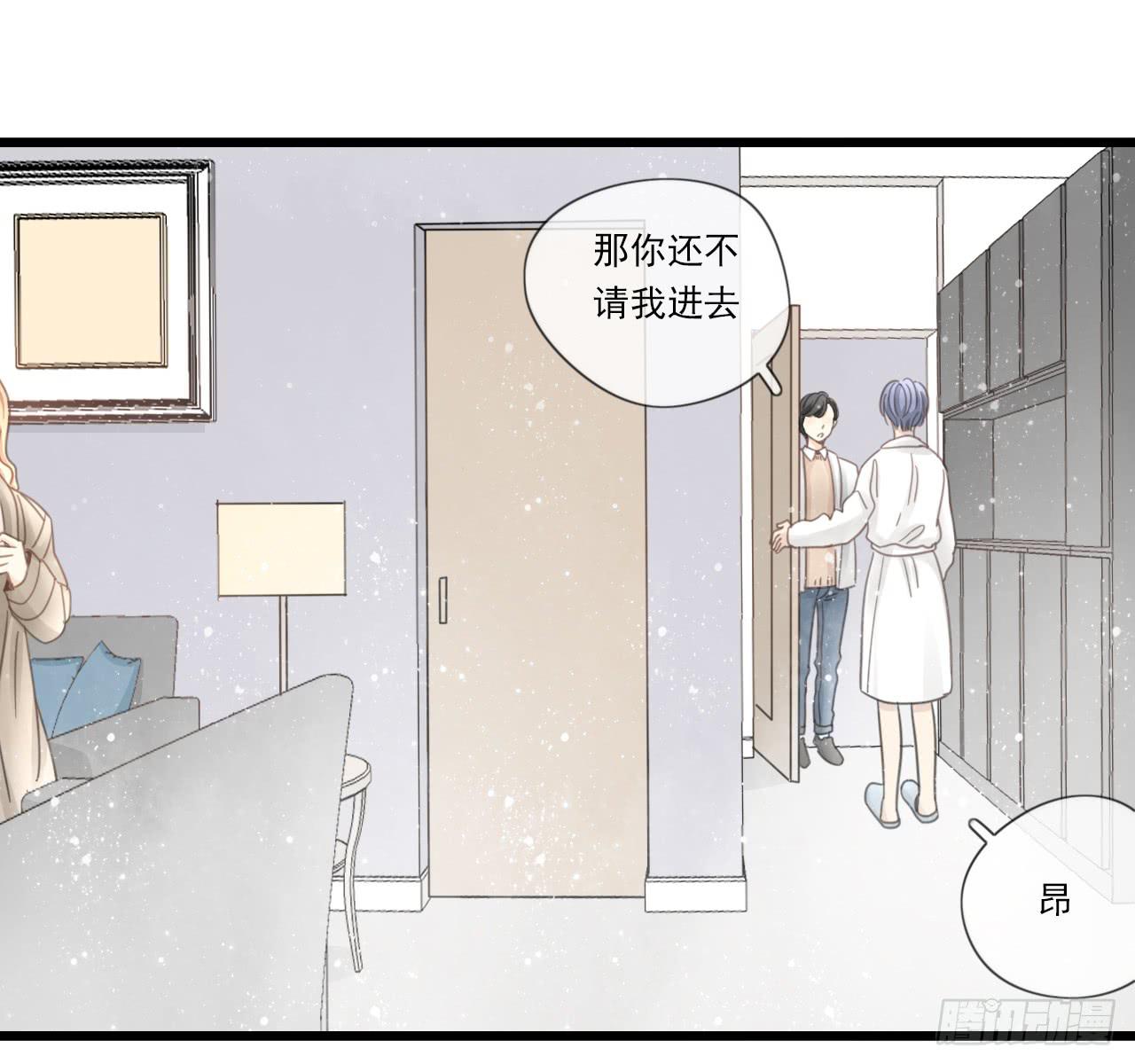 竟然有送上门的机会！(1/2)-第14话