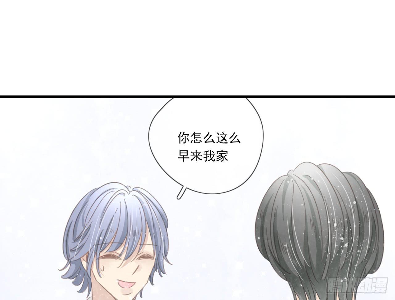 竟然有送上门的机会！(1/2)-第14话