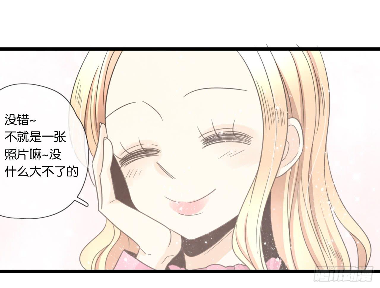 手机大作战！可恶的季泽言！(1/2)-第16话