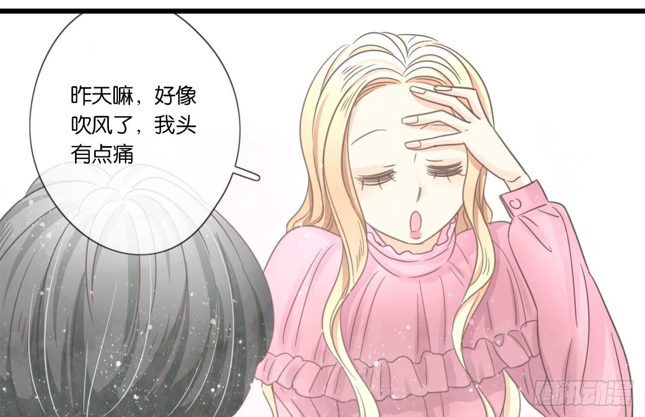 手机大作战！可恶的季泽言！(1/2)-第16话