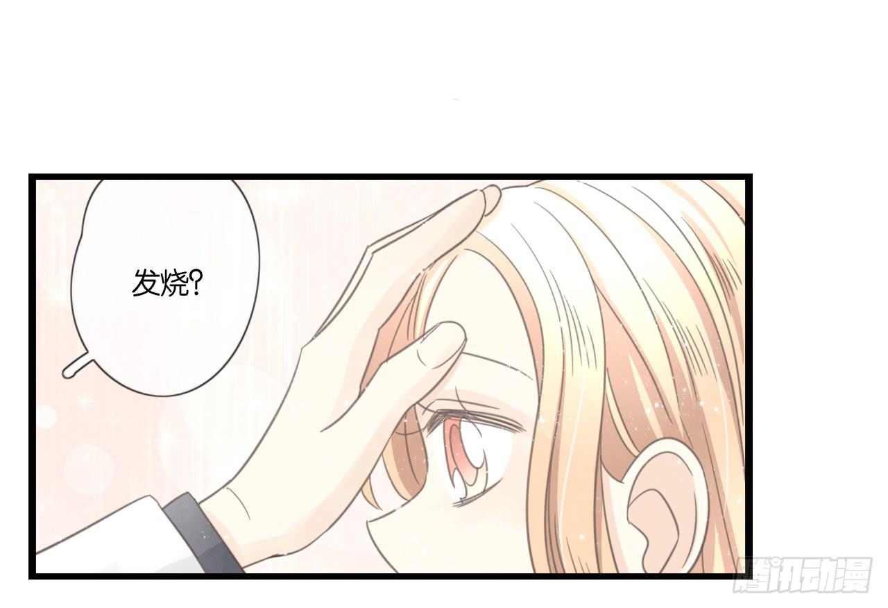 手机大作战！可恶的季泽言！(1/2)-第16话