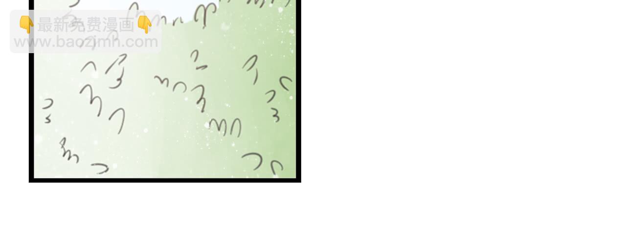 手机大作战！可恶的季泽言！(1/2)-第16话