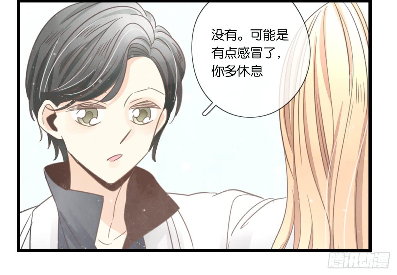 手机大作战！可恶的季泽言！(1/2)-第16话