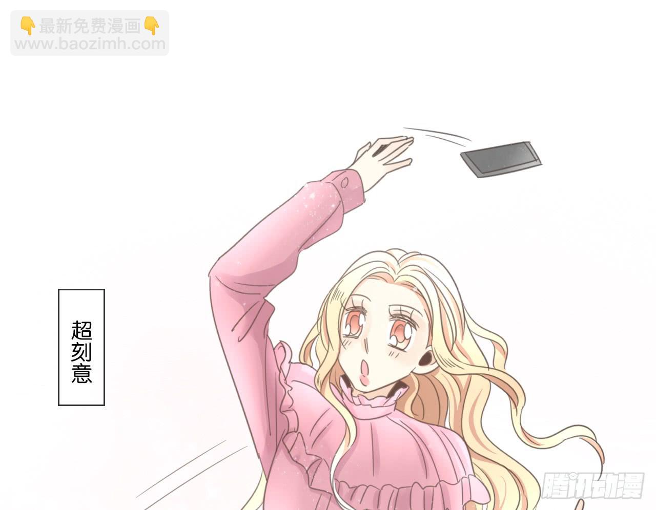 手机大作战！可恶的季泽言！(1/2)-第16话