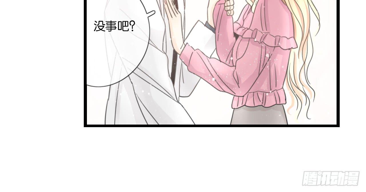 手机大作战！可恶的季泽言！(1/2)-第16话