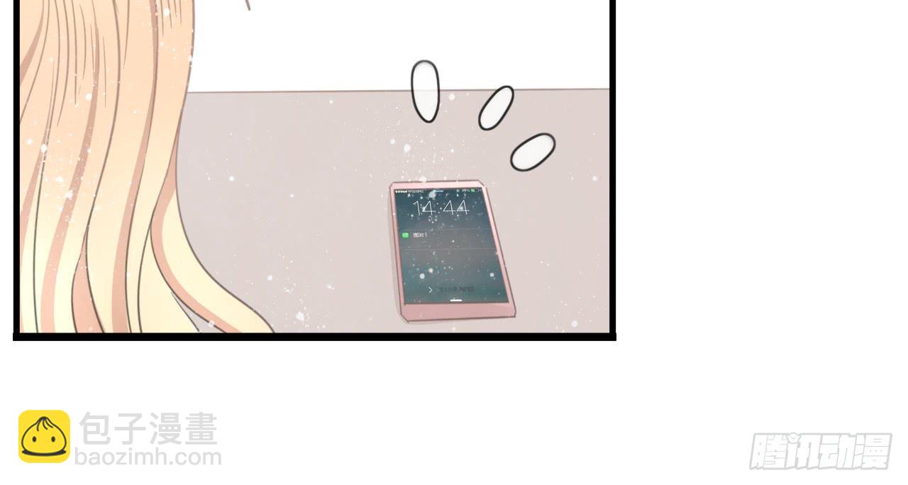 手机大作战！可恶的季泽言！(1/2)-第16话