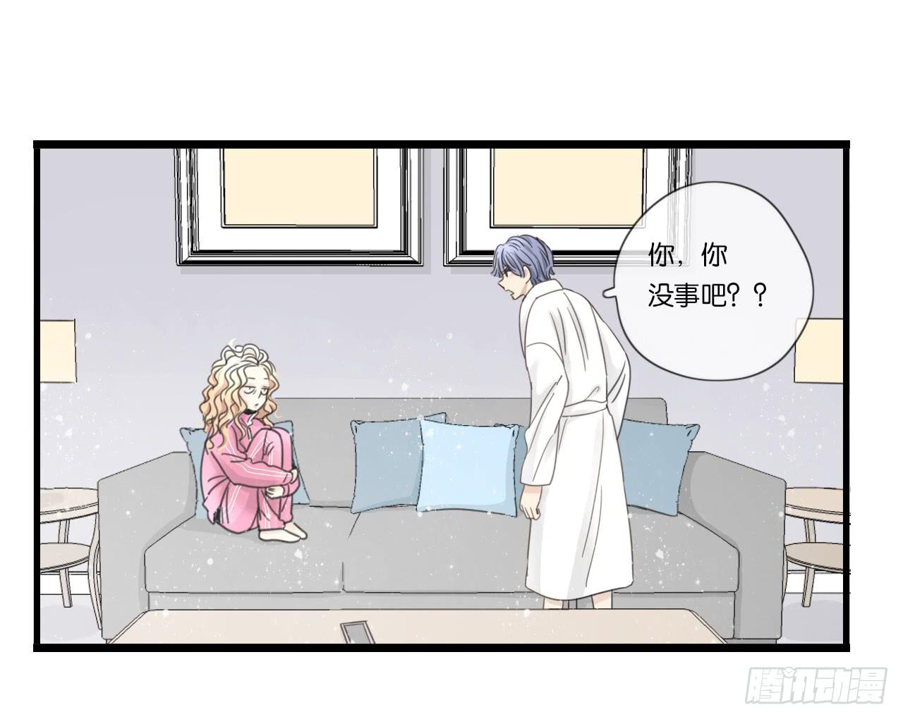 白辰的老婆一定是我！(1/2)-第18话