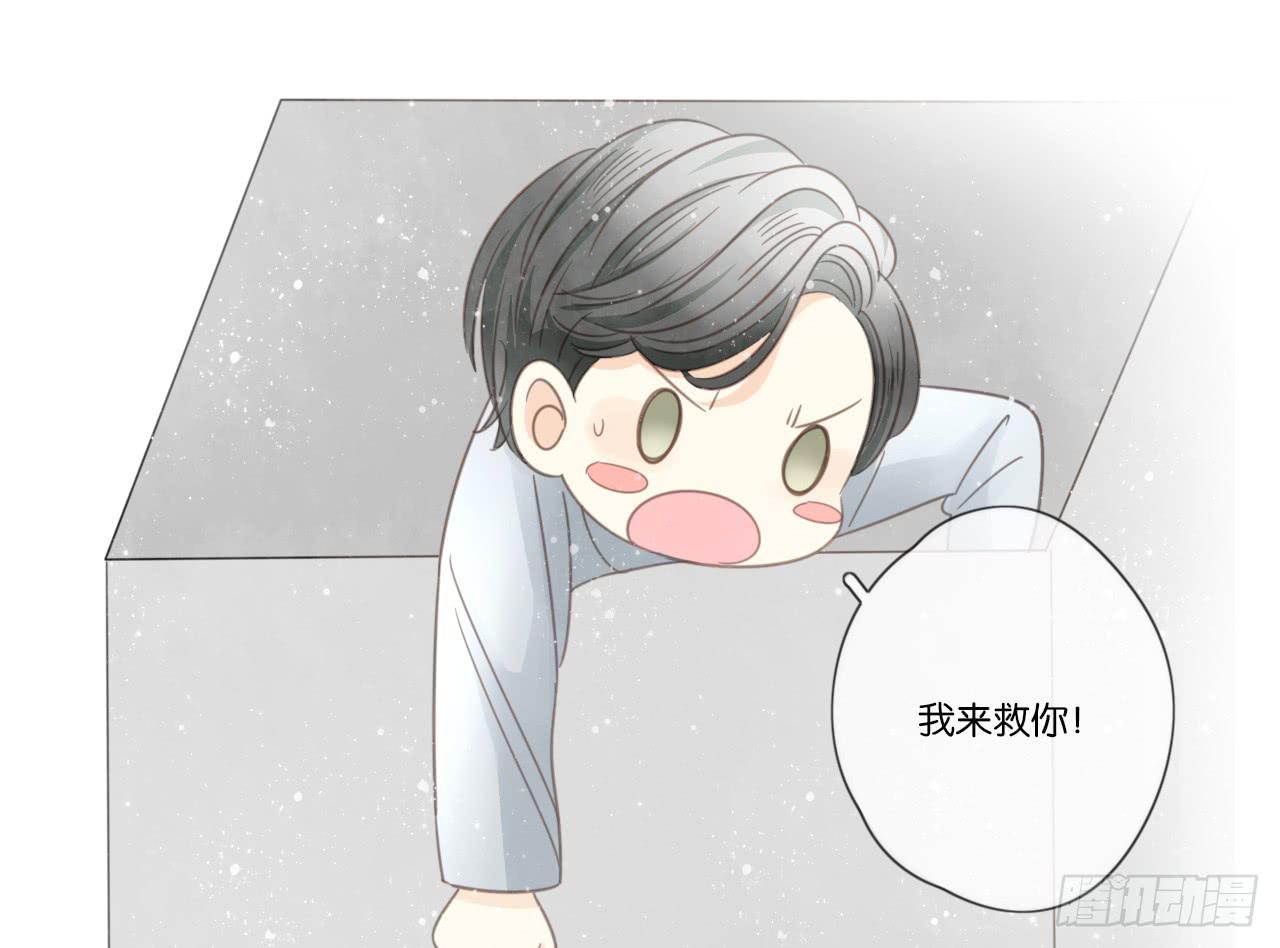 白辰的老婆一定是我！(1/2)-第18话