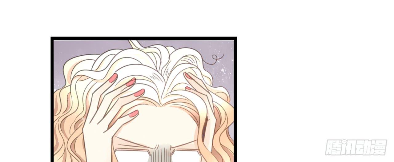 白辰的老婆一定是我！(1/2)-第18话