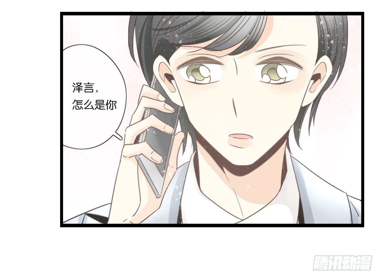 白辰的老婆一定是我！(1/2)-第18话