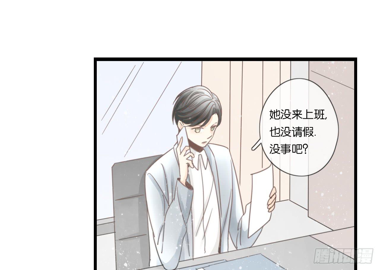 白辰的老婆一定是我！(1/2)-第18话