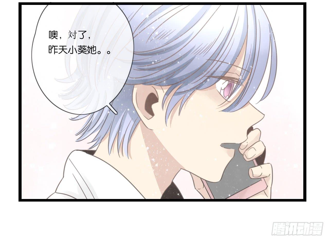 白辰的老婆一定是我！(1/2)-第18话