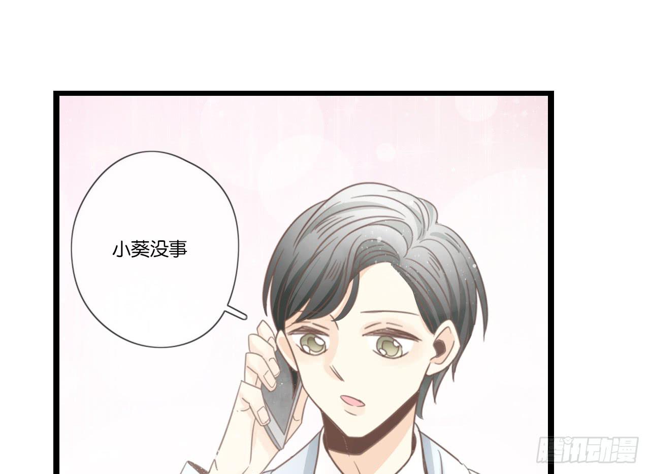 白辰的老婆一定是我！(1/2)-第18话