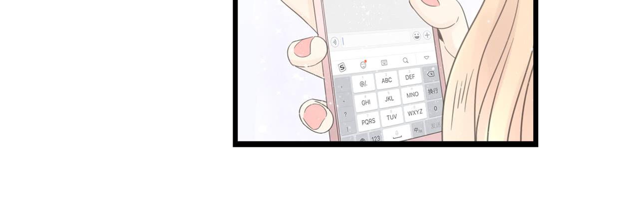 既然如此，不如把自己灌醉吧！(1/2)-第20话