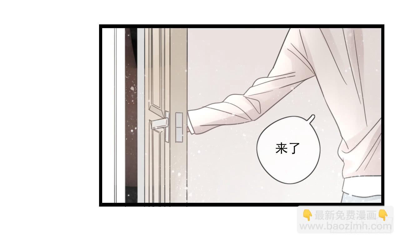 既然如此，不如把自己灌醉吧！(1/2)-第20话