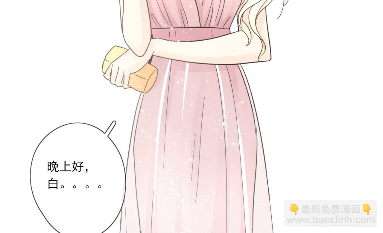 既然如此，不如把自己灌醉吧！(1/2)-第20话