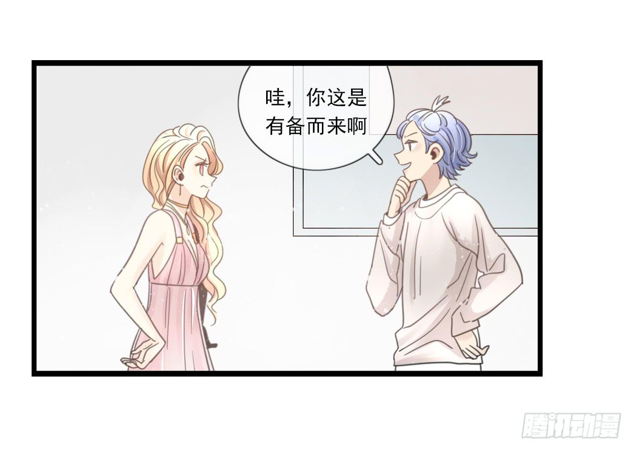 既然如此，不如把自己灌醉吧！(1/2)-第20话