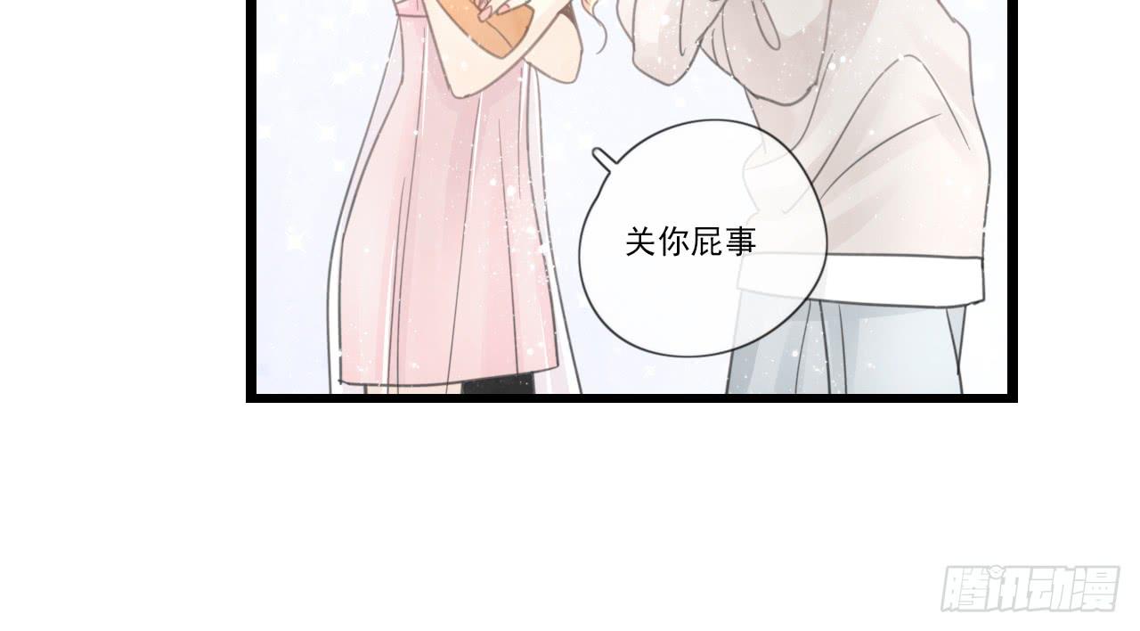 既然如此，不如把自己灌醉吧！(1/2)-第20话