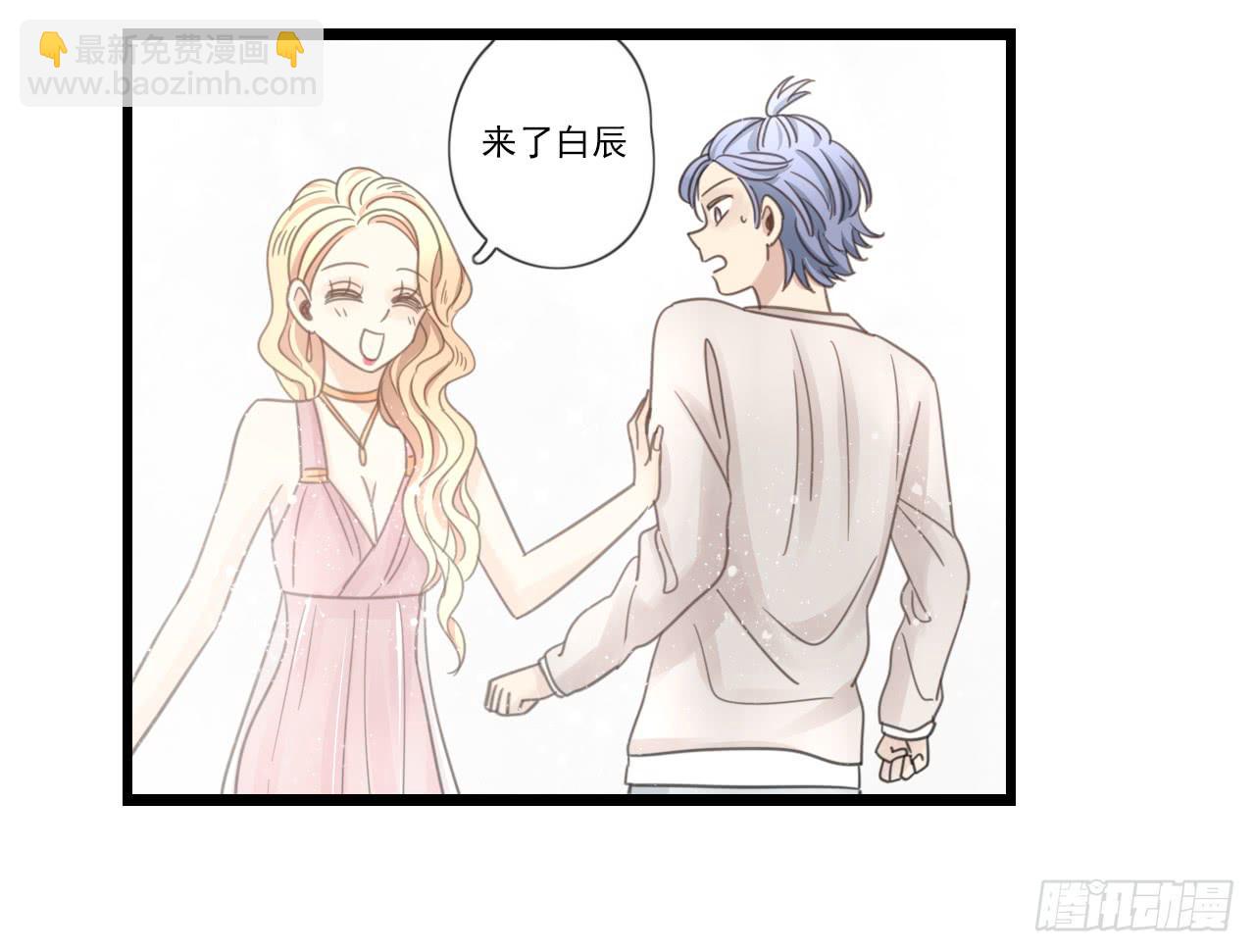 既然如此，不如把自己灌醉吧！(1/2)-第20话