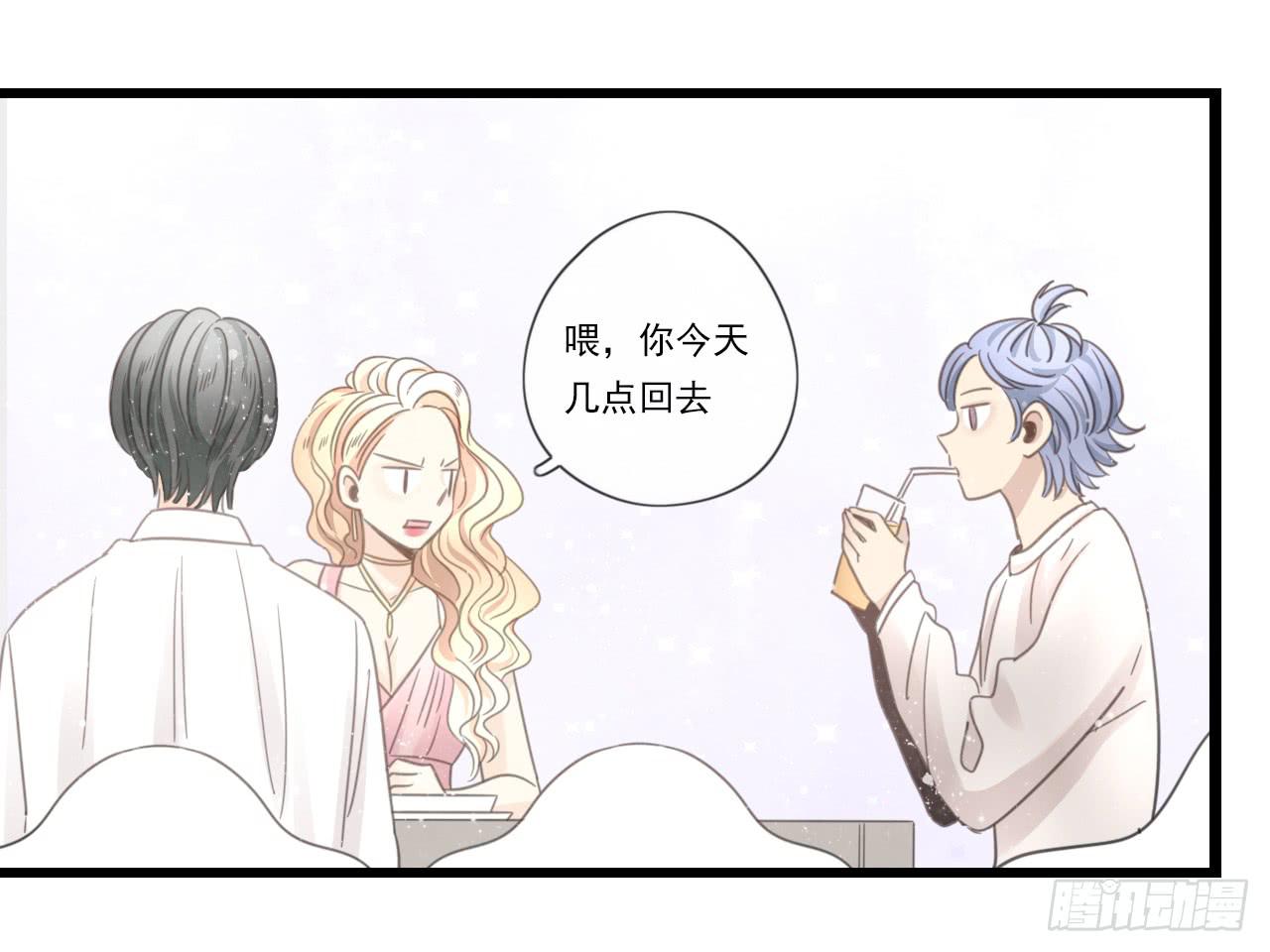 既然如此，不如把自己灌醉吧！(1/2)-第20话