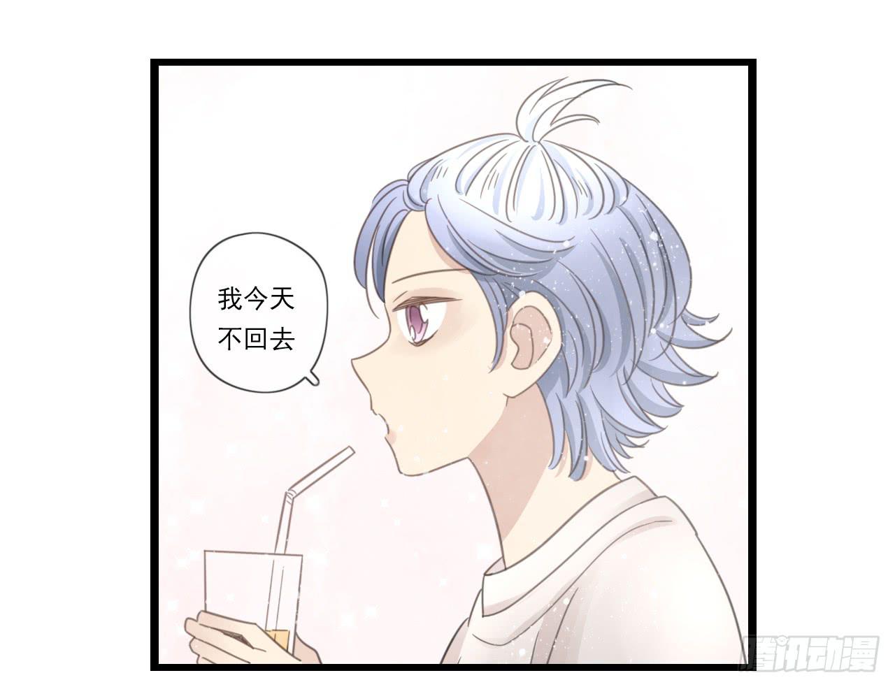 既然如此，不如把自己灌醉吧！(1/2)-第20话