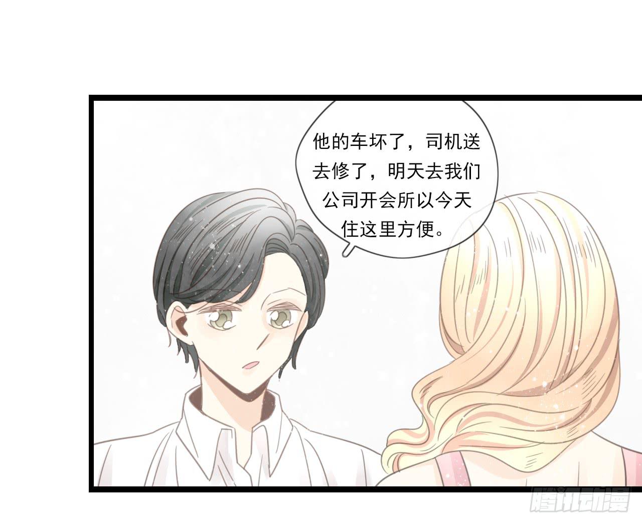 既然如此，不如把自己灌醉吧！(1/2)-第20话