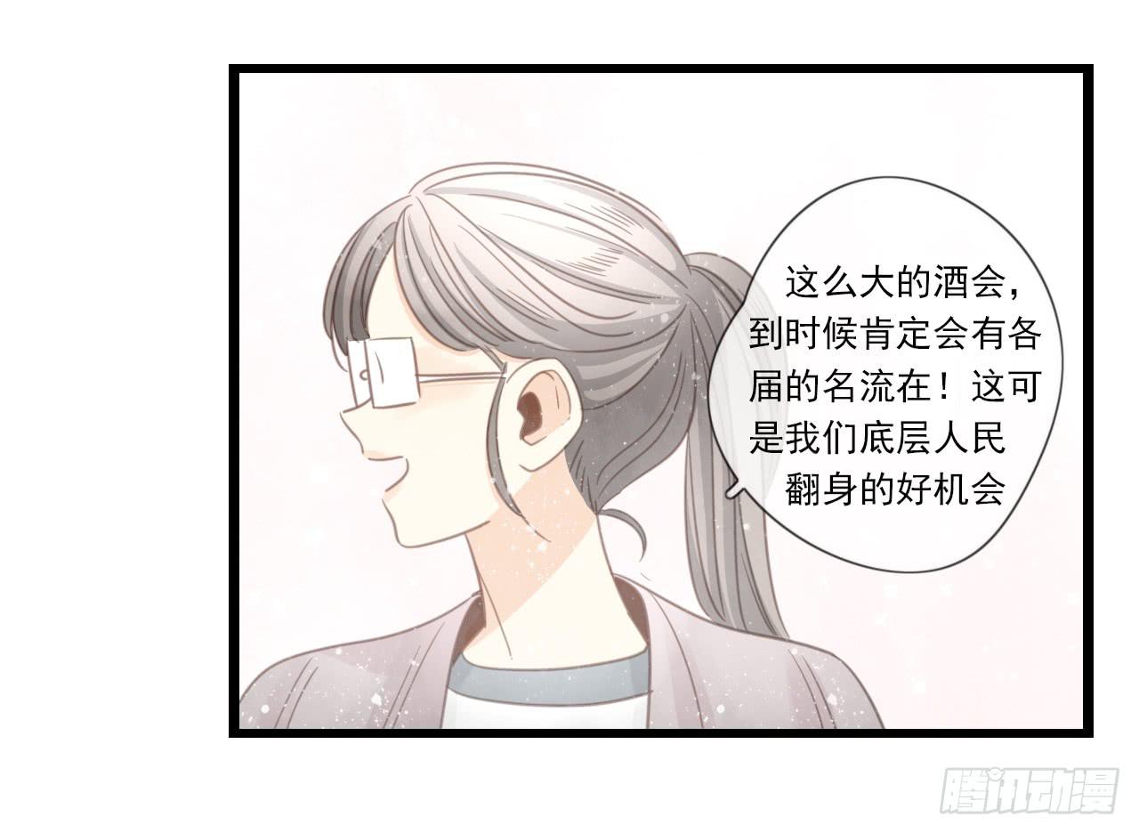 糟糕！我要变成恶毒女二号了！！(1/2)-第22话