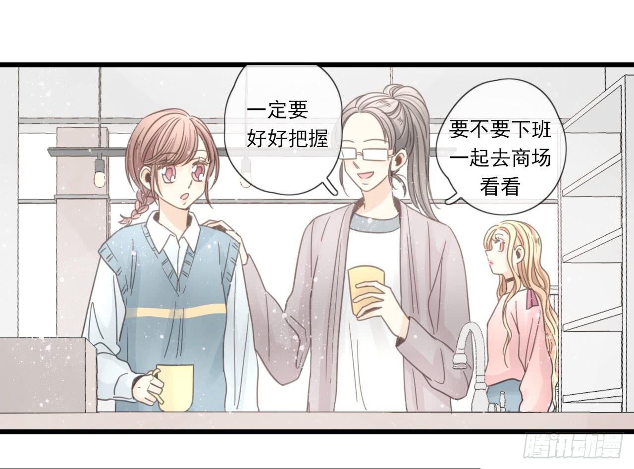 糟糕！我要变成恶毒女二号了！！(1/2)-第22话