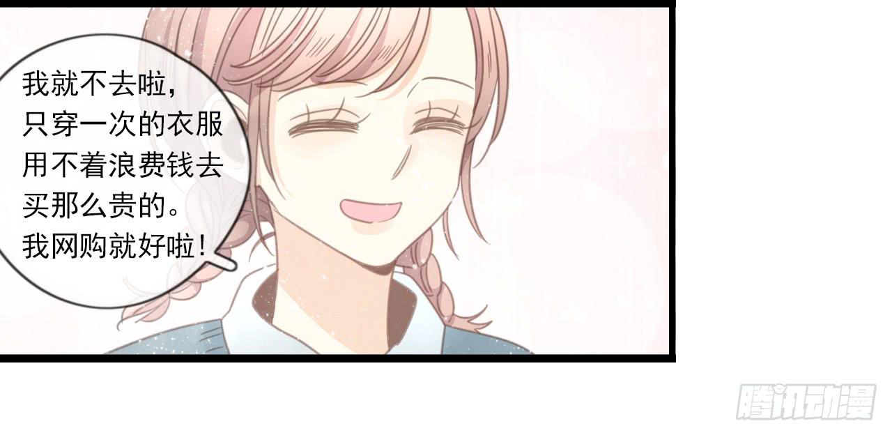 糟糕！我要变成恶毒女二号了！！(1/2)-第22话