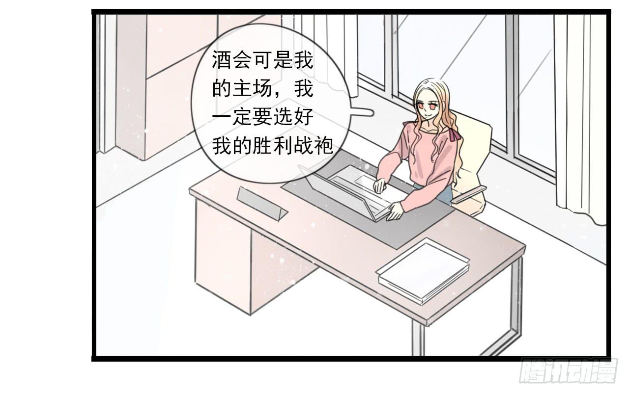 糟糕！我要变成恶毒女二号了！！(1/2)-第22话