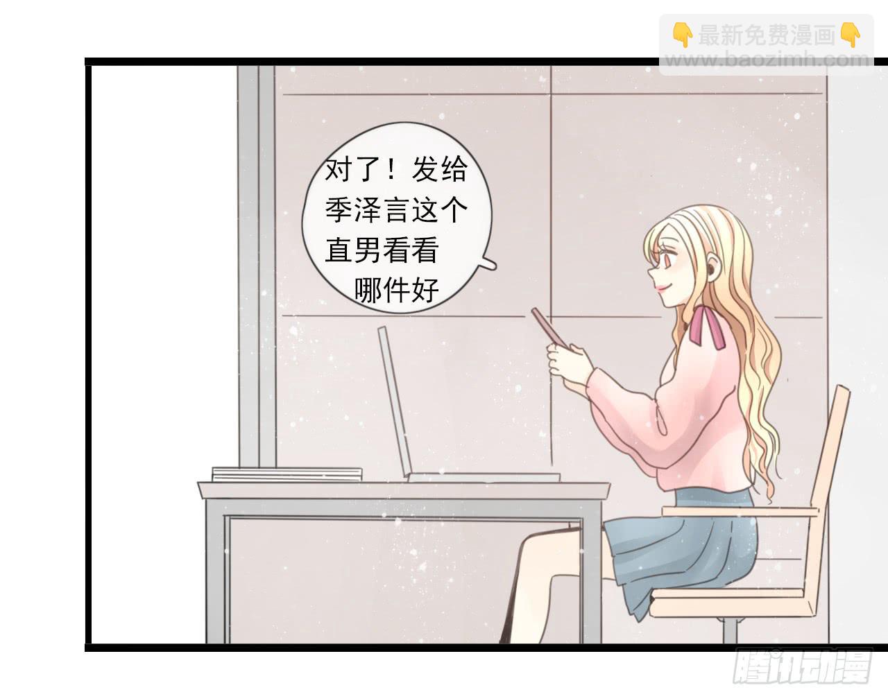 糟糕！我要变成恶毒女二号了！！(1/2)-第22话