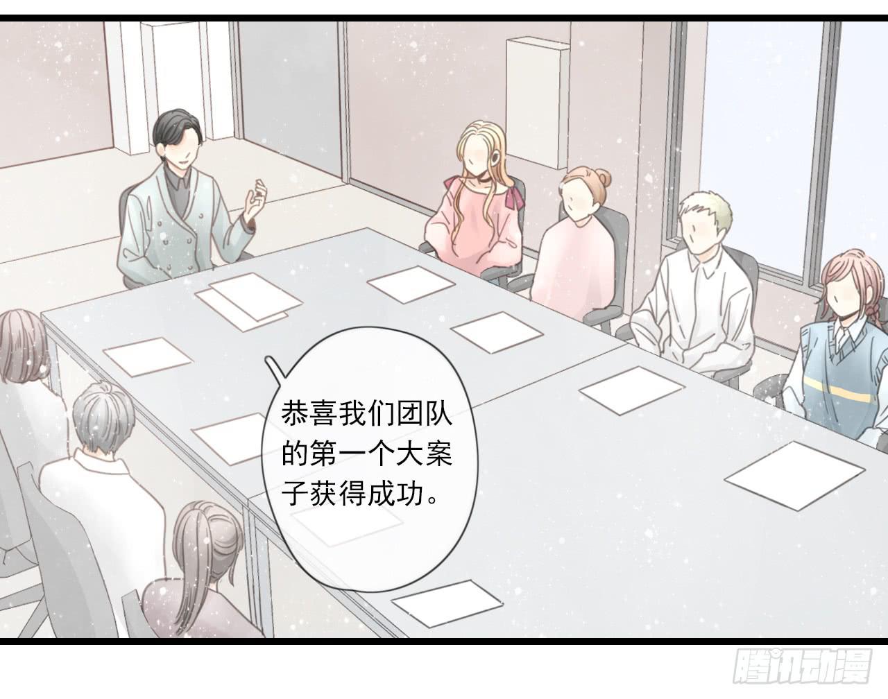 糟糕！我要变成恶毒女二号了！！(1/2)-第22话