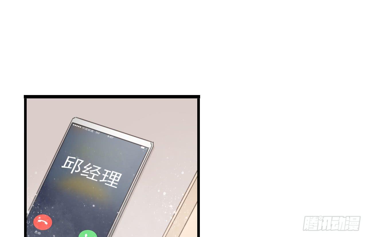 糟糕！我要变成恶毒女二号了！！(1/2)-第22话