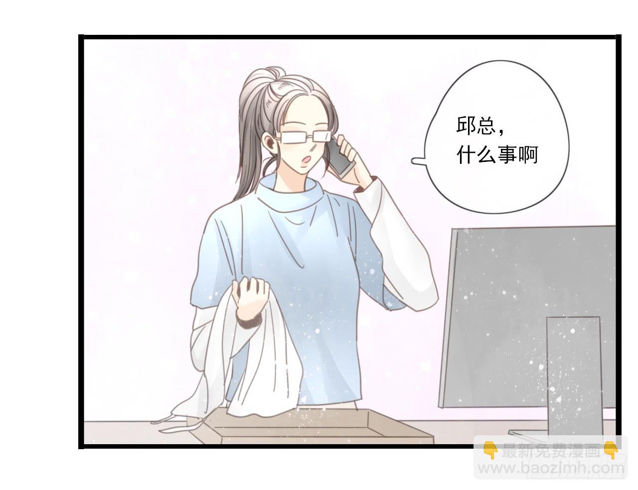 糟糕！我要变成恶毒女二号了！！(1/2)-第22话
