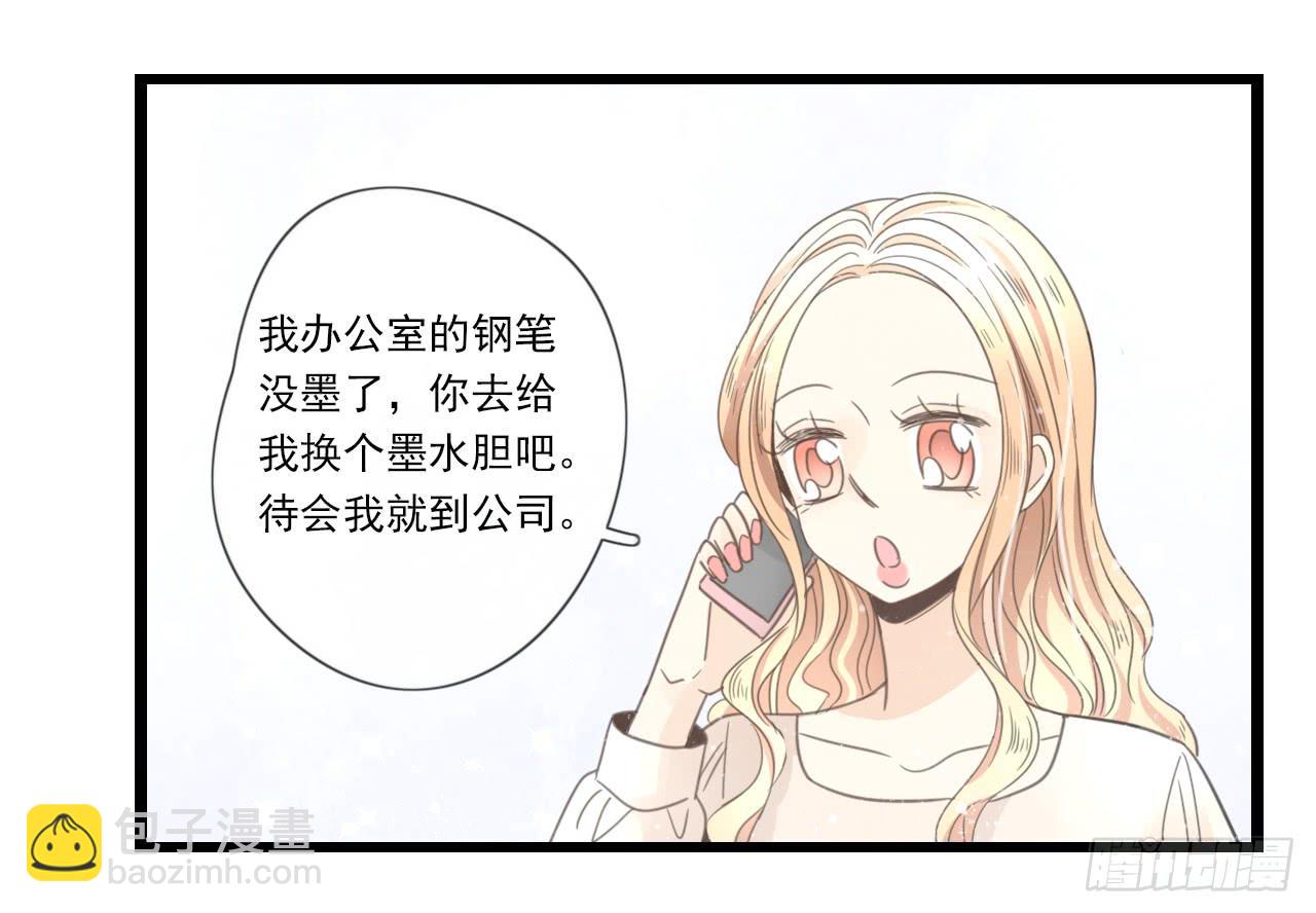 糟糕！我要变成恶毒女二号了！！(1/2)-第22话