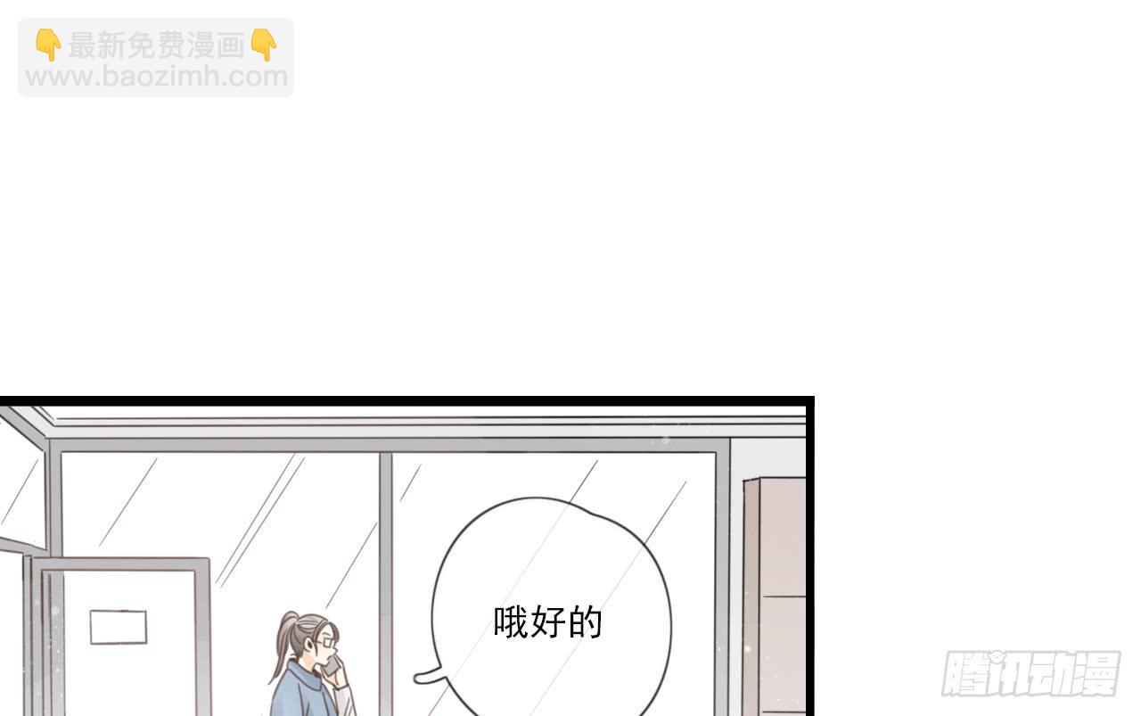 糟糕！我要变成恶毒女二号了！！(1/2)-第22话