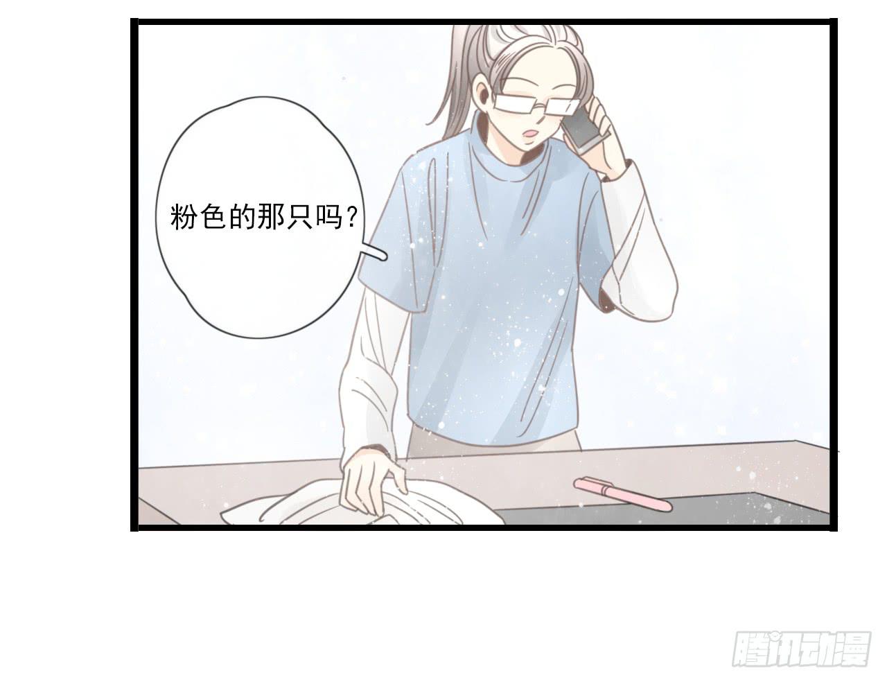 糟糕！我要变成恶毒女二号了！！(1/2)-第22话