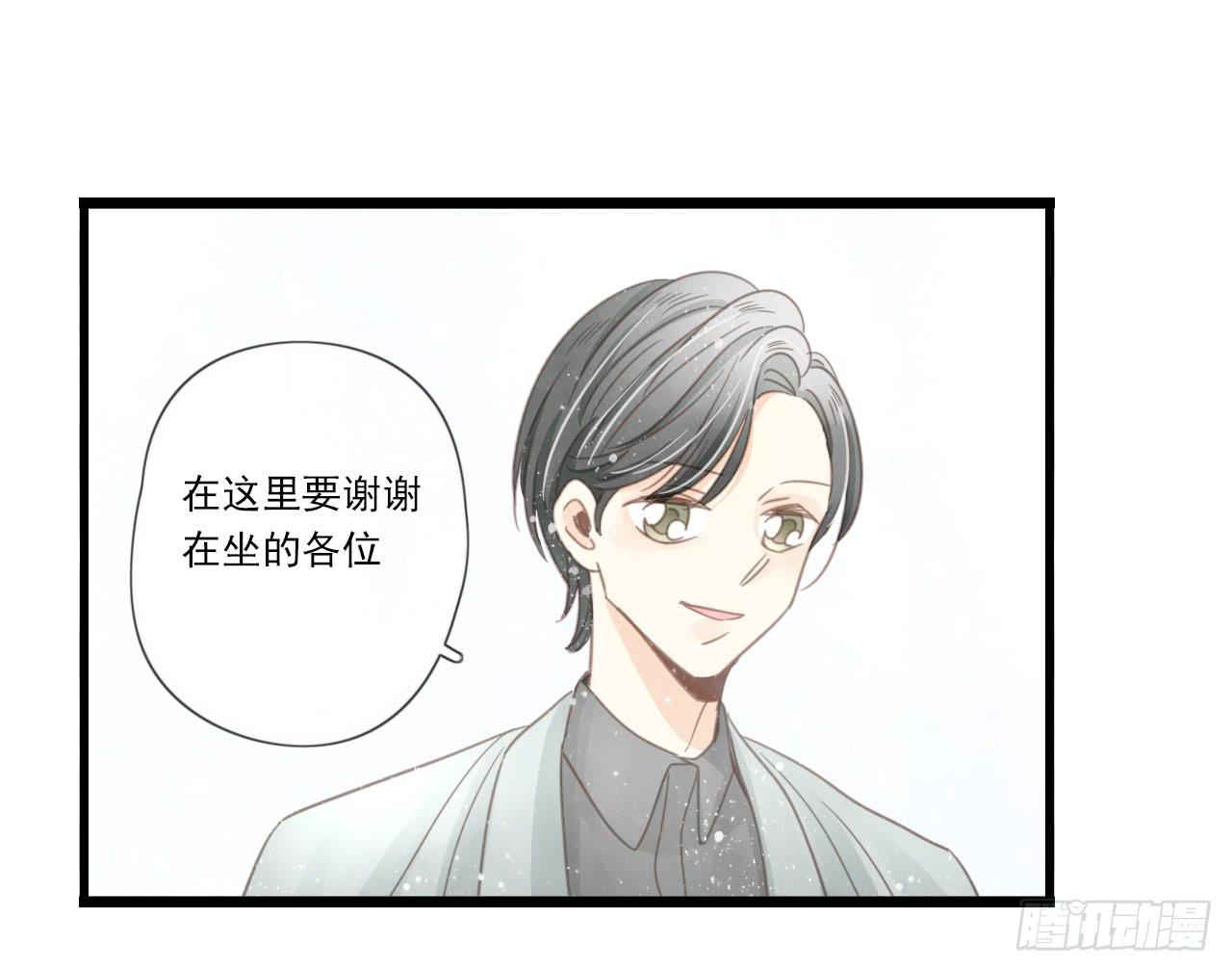 糟糕！我要变成恶毒女二号了！！(1/2)-第22话